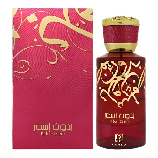 Ahmed Al Maghribi Bidun Esam