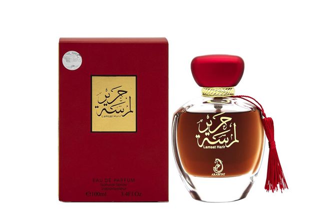 Arabiyat Prestige Lamsat Harir