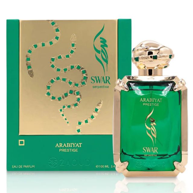Arabiyat Prestige Swar Serpentine