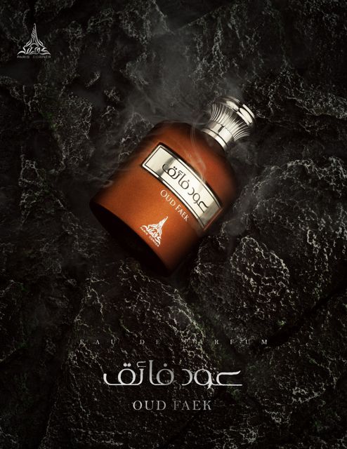 Paris Corner Oud Faek